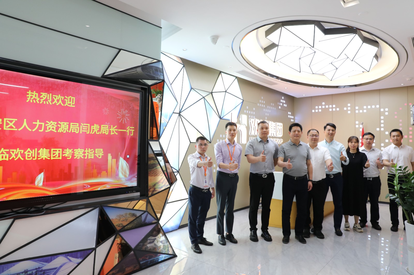 多宝注册网（中国区）首页集团