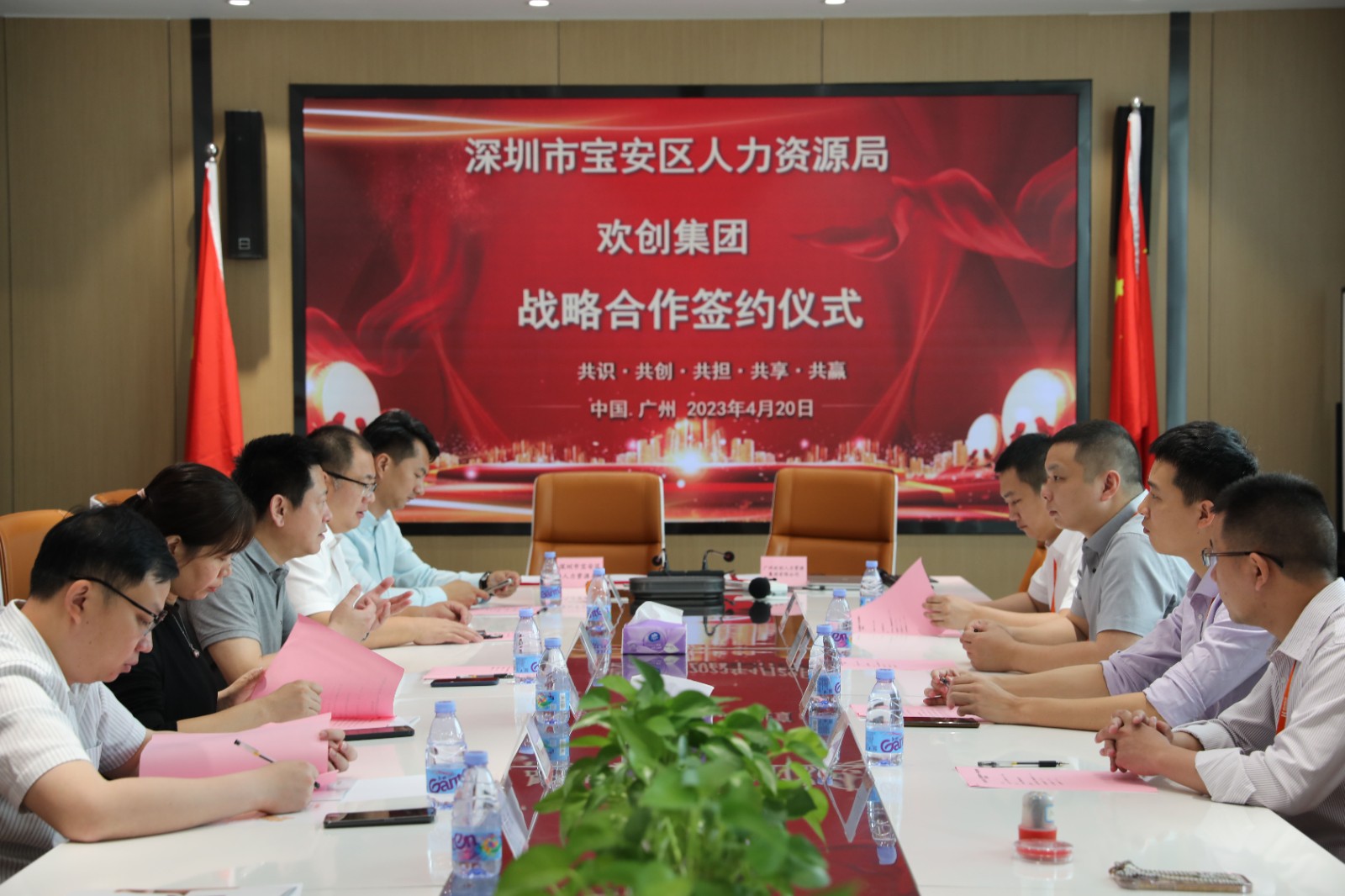 多宝注册网（中国区）首页集团