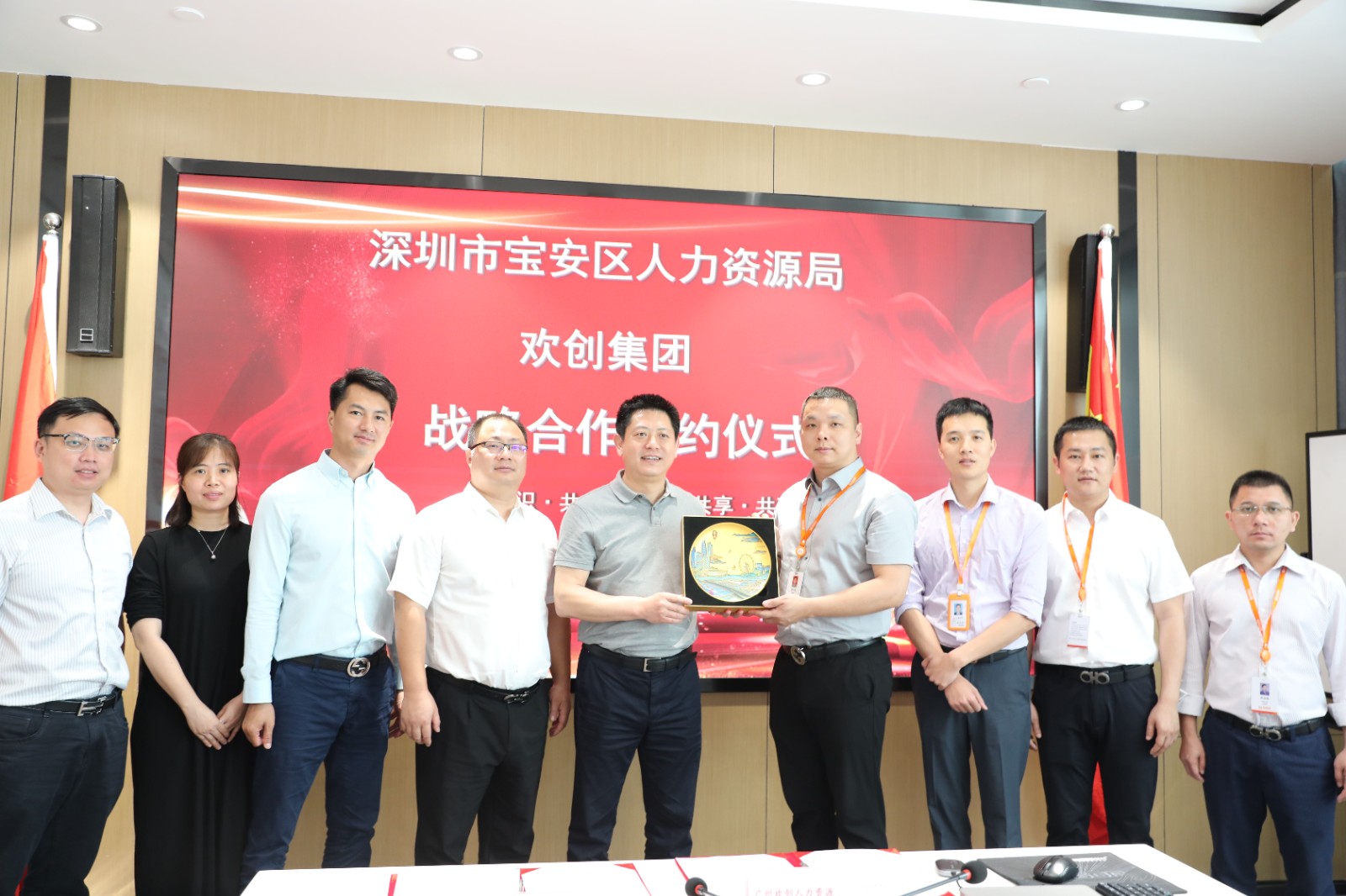 多宝注册网（中国区）首页集团