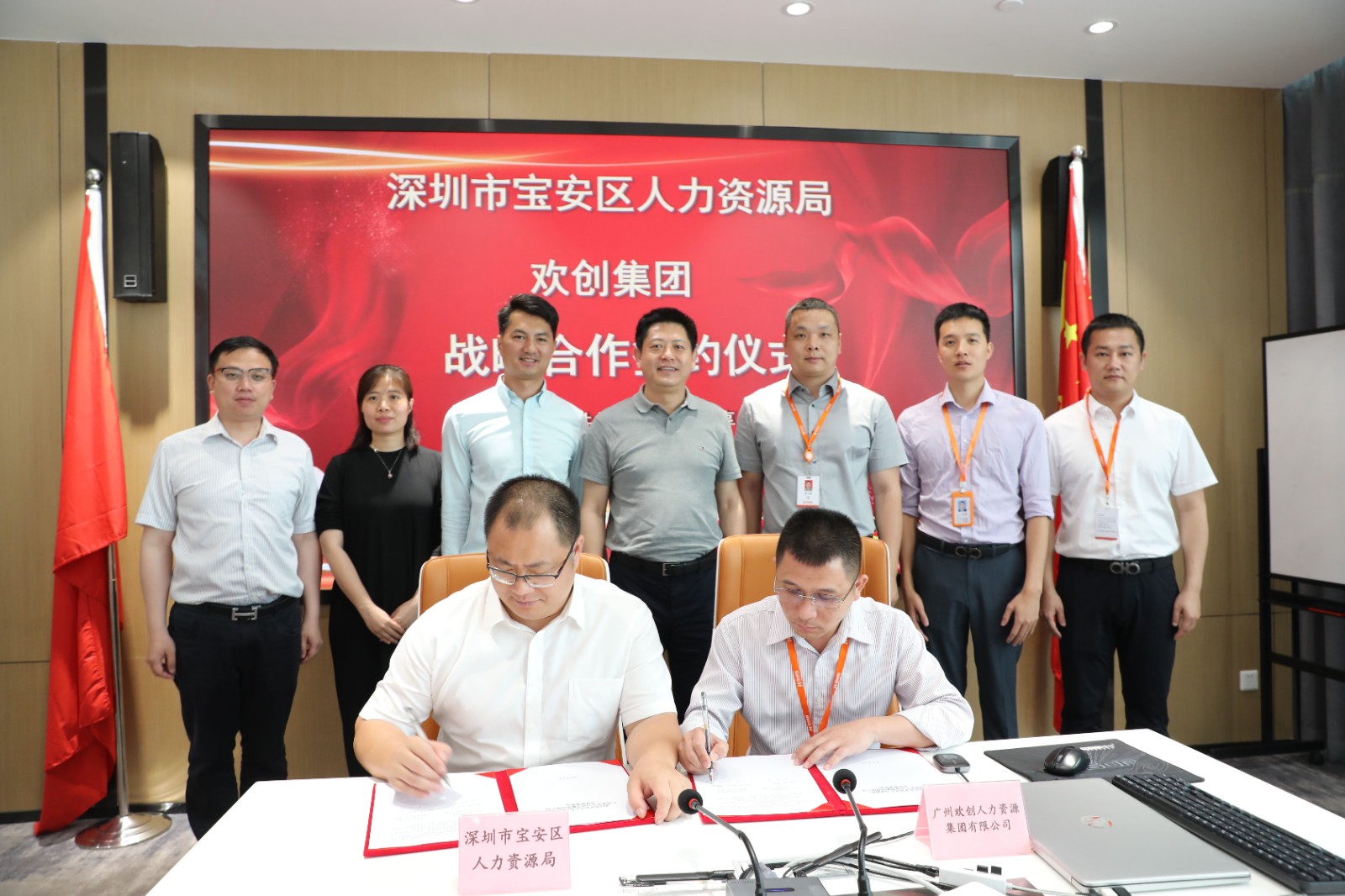 多宝注册网（中国区）首页集团