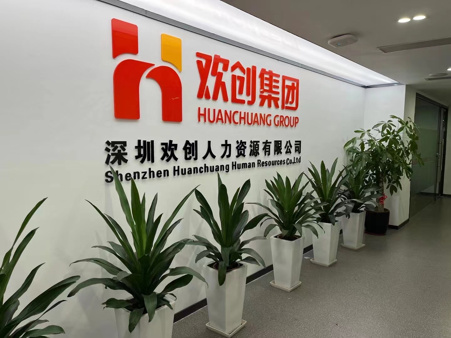 多宝注册网（中国区）首页集团