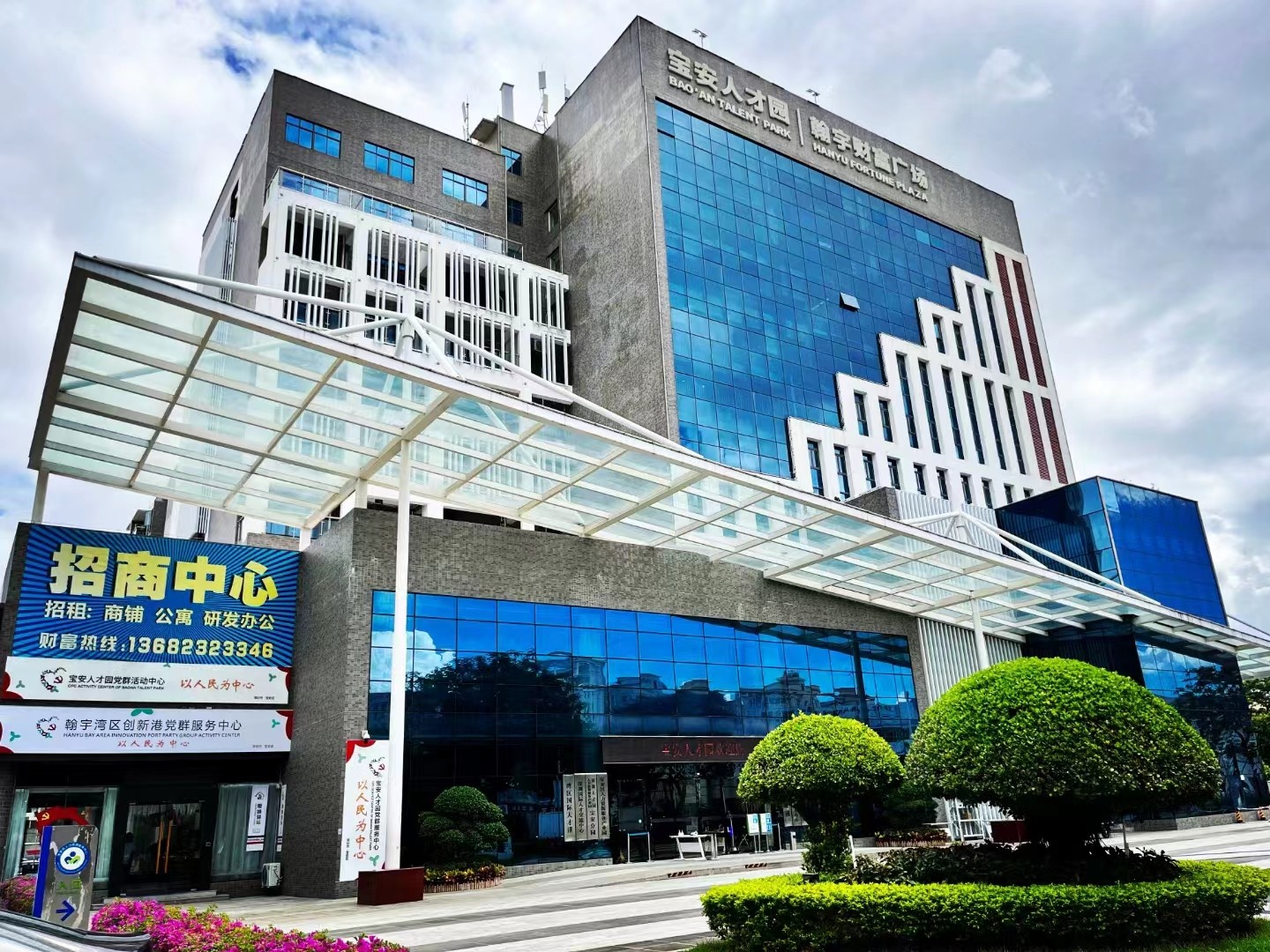 多宝注册网（中国区）首页集团