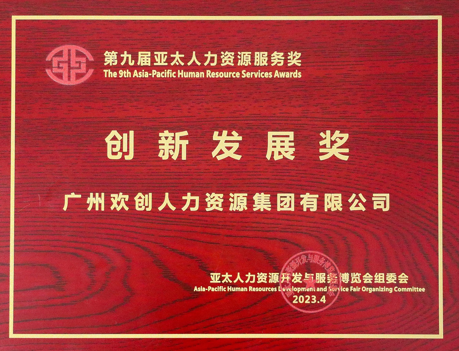 多宝注册网（中国区）首页集团
