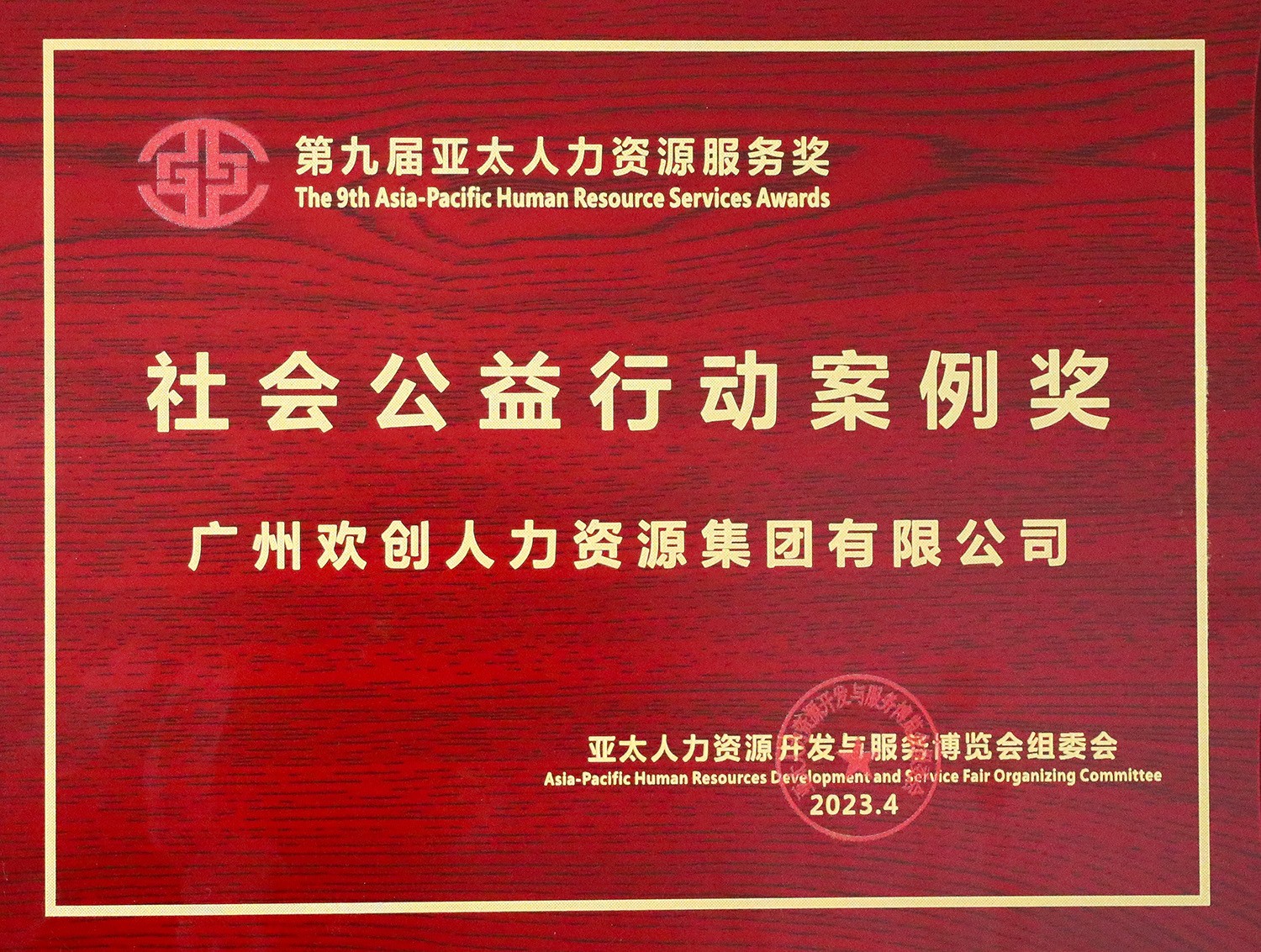 多宝注册网（中国区）首页集团