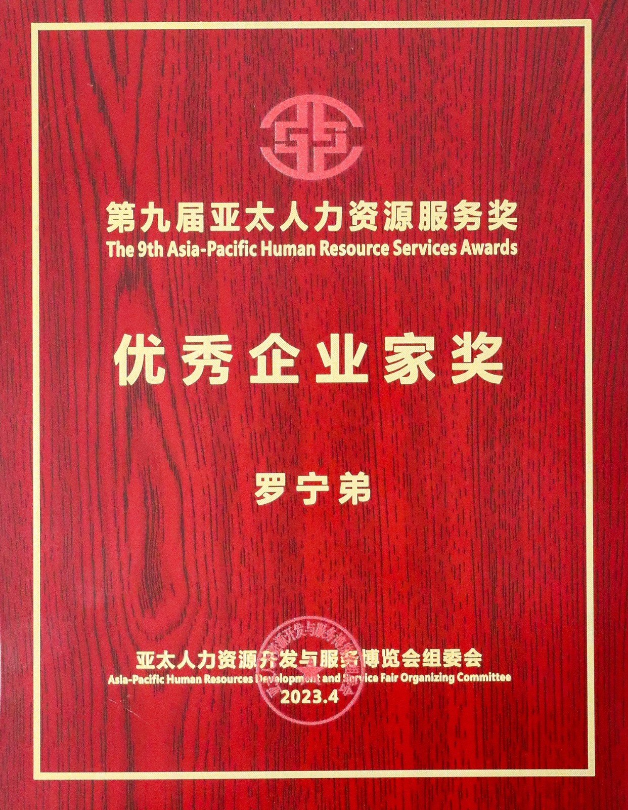 多宝注册网（中国区）首页集团