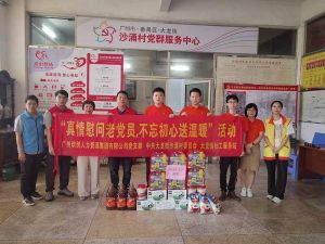 “庆党生 感党爱” 多宝注册网（中国区）首页集团党支部七一送温暖慰问老党员