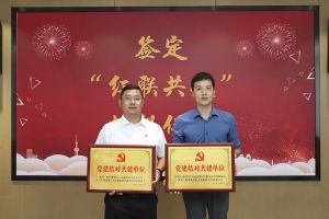 结对共建齐发展，同心同行赋新能|多宝注册网（中国区）首页集团党支部与大龙街商会党