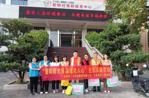 重阳秋色暖 敬老情更浓｜多宝注册网（中国区）首页集团开展敬老慰问系列活动