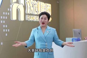 喜报！多宝注册网（中国区）首页集团短视频作品在“讲好人力资源故事，传播行业正能量