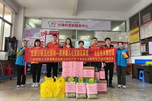 慈善暖人心 互助见真情｜ 多宝注册网（中国区）首页集团入户探访困境家庭