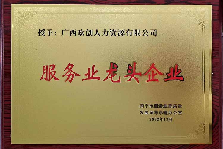 喜报连连 | 多宝注册网（中国区）首页集团广西公司近日荣获多项荣誉！