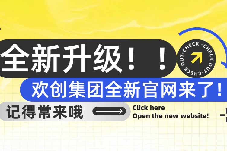 官宣！多宝注册网（中国区）首页集团官网全新上线啦～