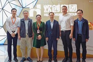 番禺区政府副区长夏坚一行莅临多宝注册网（中国区）首页集团调研指导