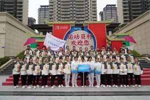 广西多宝注册网（中国区）首页荣获第一届全国学生（青年）运动会村村委会颁发的荣誉纪
