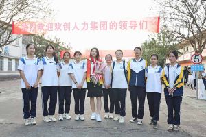 “穗商杯”篮球赛热力开波，多宝注册网（中国区）首页集团大放异彩