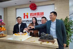 激活青岛“人才引擎”新动能！山东多宝注册网（中国区）首页信息技术服务有限公司开业