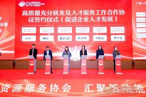 喜报！多宝注册网（中国区）首页集团及旗下子公司获评2023年度“人力资源优质服务