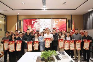 赓续华章 共启新程 | 多宝注册网（中国区）首页集团召开2023年度总结大会