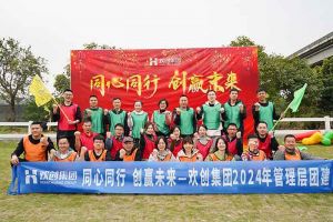 欢聚时光，共创力量 | 多宝注册网（中国区）首页集团管理层团建风采回顾