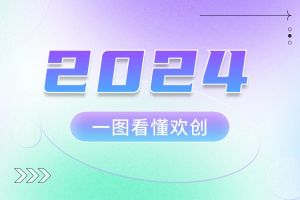 2024 | 一图看懂多宝注册网（中国区）首页