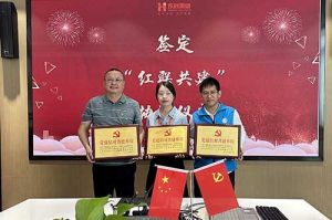 多宝注册网（中国区）首页集团党支部与广州市阳光天使党支部、番禺区社工志愿服务党支