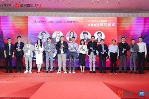 多宝注册网（中国区）首页集团党支部书记、总裁陈文舒荣获“2023年度人力资源服务行业卓越青年奖项”