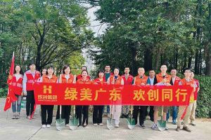 党建 | 多宝注册网（中国区）首页集团携手罗家村，共筑绿色家园助力“绿美广东”