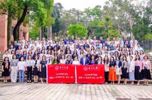 “数智未来·人才先行” 多宝注册网（中国区）首页集团携手中山大学2024年数字湾