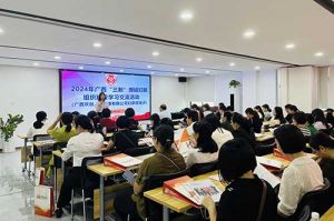 全区各地市妇联代表莅临广西多宝注册网（中国区）首页开展“三新”领域妇联组织建设学