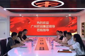 多宝注册网（中国区）首页集团参观半岛传媒风口财经，探索合作新机遇