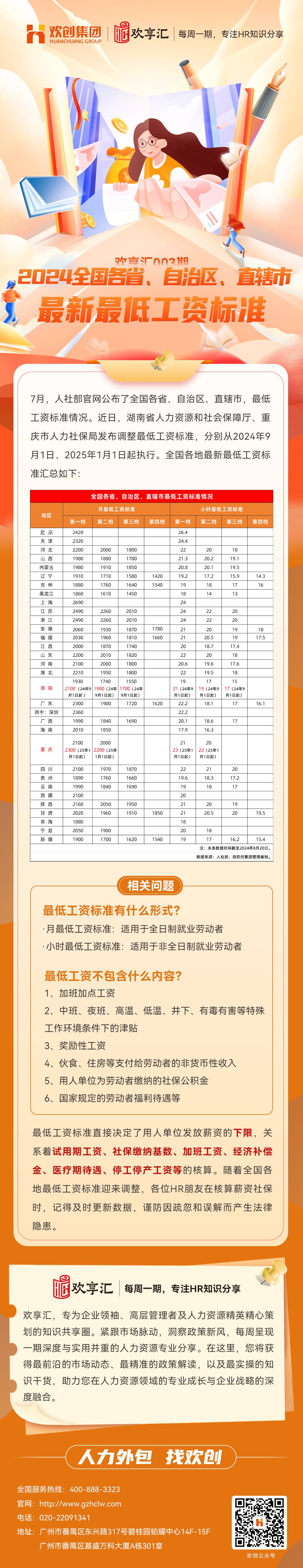 多宝注册网（中国区）首页会3(1).jpg