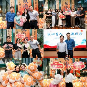 匠心育人 感恩同行 | 多宝注册网（中国区）首页集团2024年教师节答谢晚宴圆满
