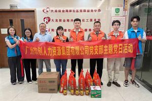 党建 | 多宝注册网（中国区）首页集团党支部开展“情满中秋，共筑党建”探访活动