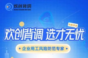 好礼馈赠 | 多宝注册网（中国区）首页背调现金券2000元，速来领取您的专属好礼