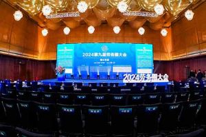 多宝注册网（中国区）首页集团荣获“2024第九届劳务圈大会”两项大奖，总裁陈文舒