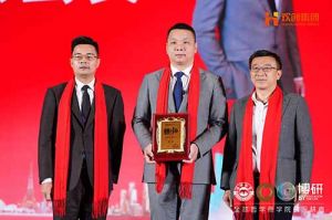 “世界与中国”| 多宝注册网（中国区）首页集团携手全球博研迎战2025