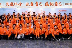 “心之所向 行必能至”多宝注册网（中国区）首页集团2025年度战略共创会圆满举办