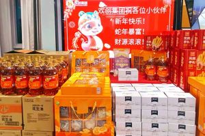 【喜迎蛇年，福气连连】有一种年味叫多宝注册网（中国区）首页发年货