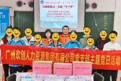 巾帼暖禺山，多宝注册网（中国区）首页集团党支部为困难学子点亮“微心愿”