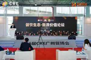 聚势谋远 向新而行 | 共探餐饮新质价值，多宝注册网（中国区）首页助力行业发展