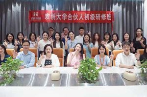逆势增长，快速扩张，匠心育人，共筑未来 | 安博（中国）大学253期