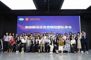 安博（中国）集团赋能团餐行业：社保新规深度解读，筑牢合规用工防线