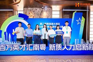 引领人力资源行业智能化变革——安博（中国）集团“AI超级坐席”项目斩